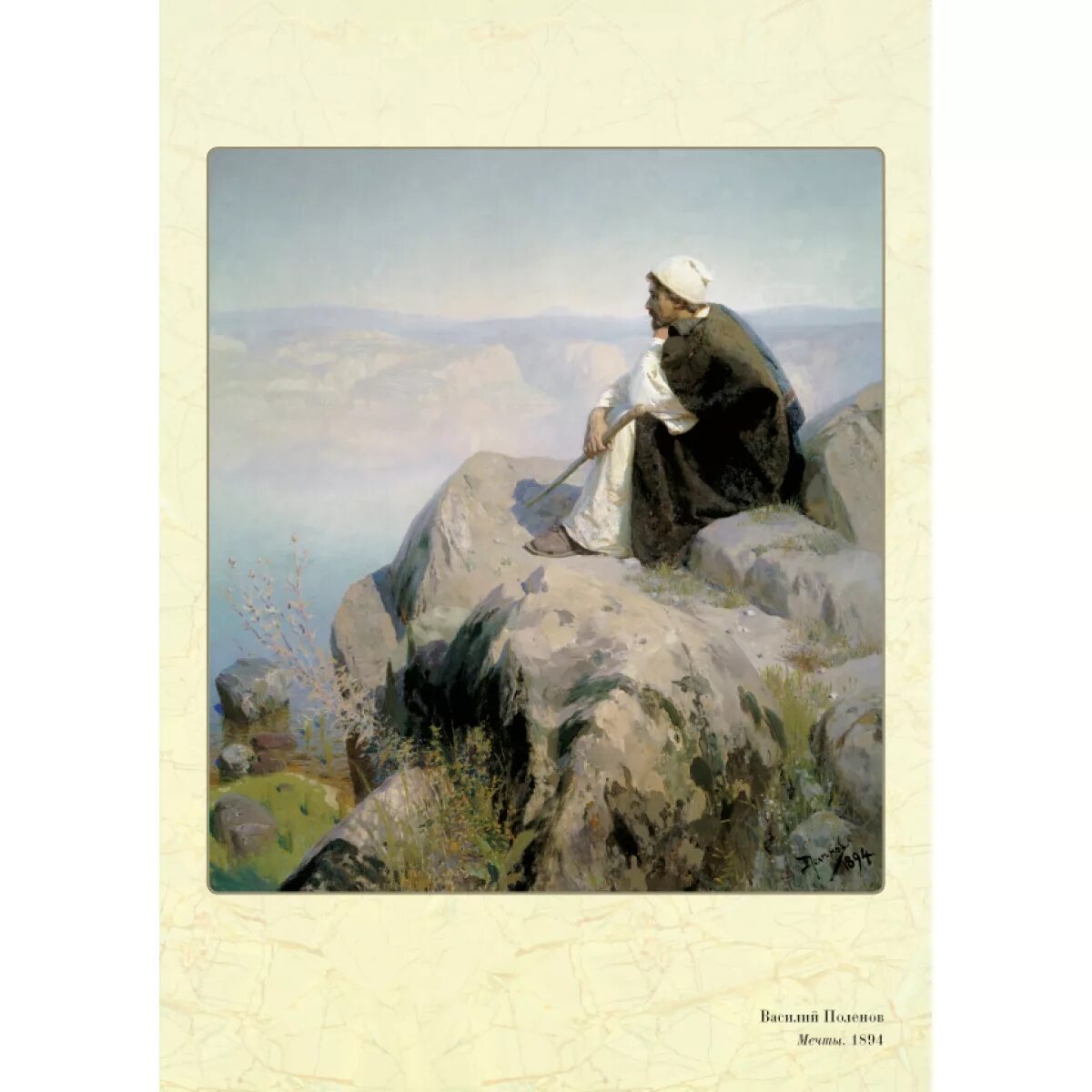 Какие картины написал поленов. Генисаретское озеро поленов 1882. В. Поленов художник портрет. Река оять.