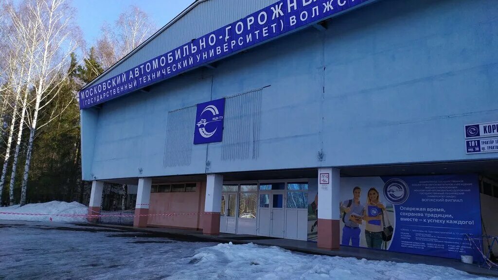 ранхигс чебоксары колледж. чф ранхигс чебоксары. проспект ленина 20 чебоксары. чебоксарский колледж чебоксары. президентская академия ранхигс чебоксары.