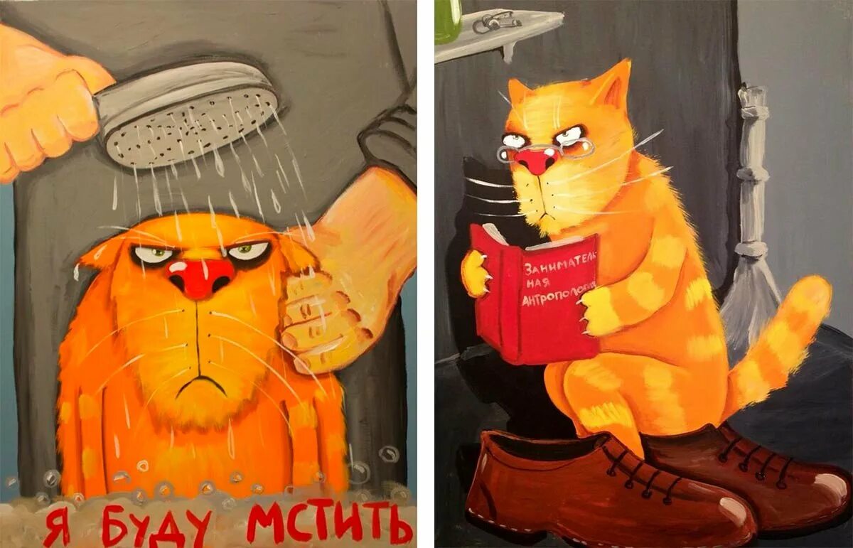 Вася ложкин картины. Он будет мстить. Он будет мстить. Не спеши мстить сам посмотри как красиво это сделает жизнь. Он будет мстить.