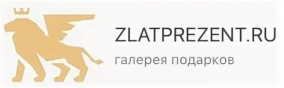 Ваш специальный