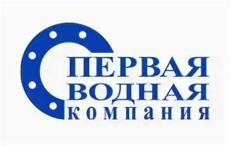 Первая водная компания
