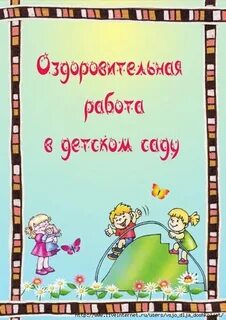 Лист консультации