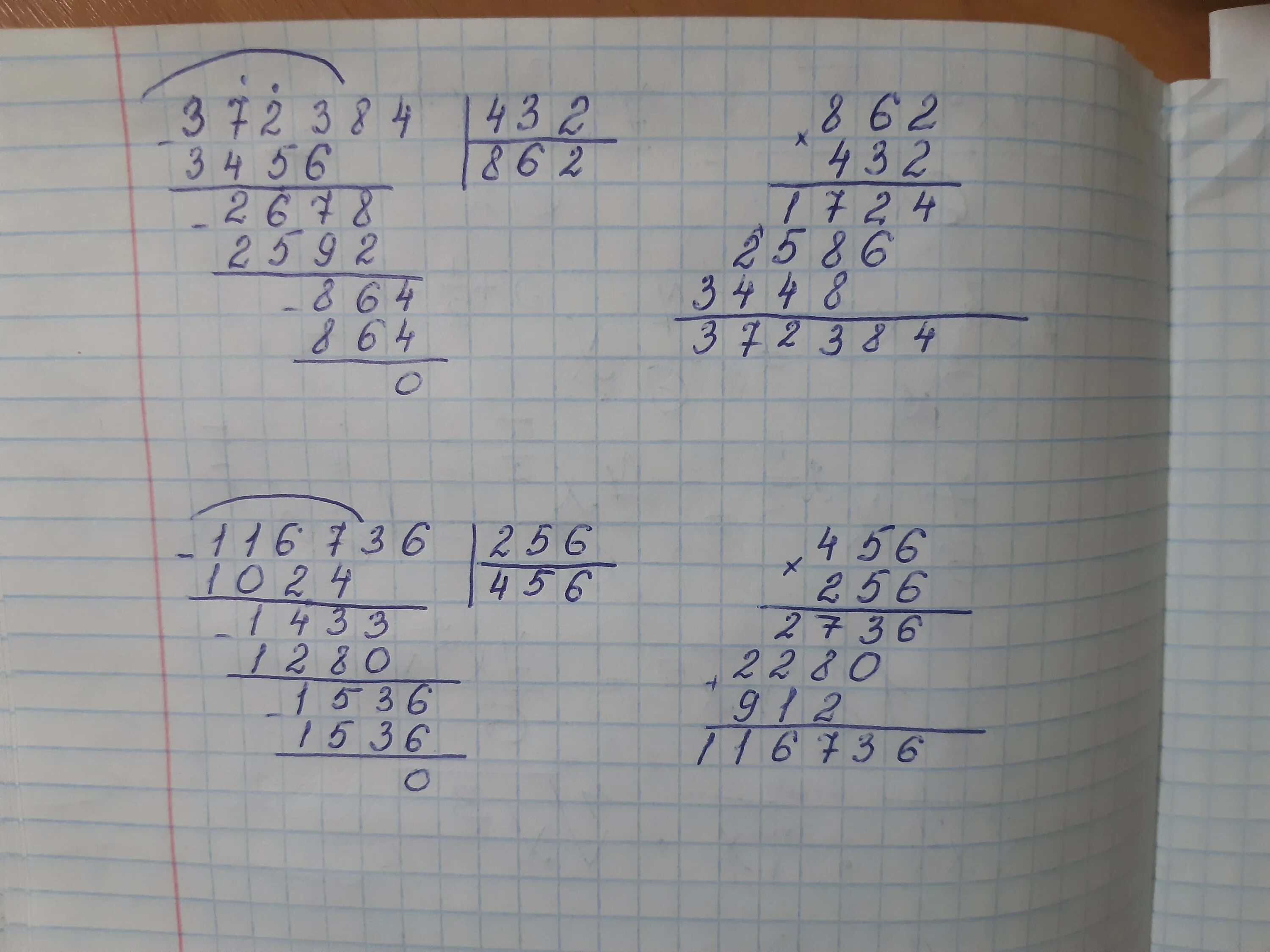 72 18 столбиком. 970 10 Столбиком. 54 3 В столбик. Проверка столбиком.