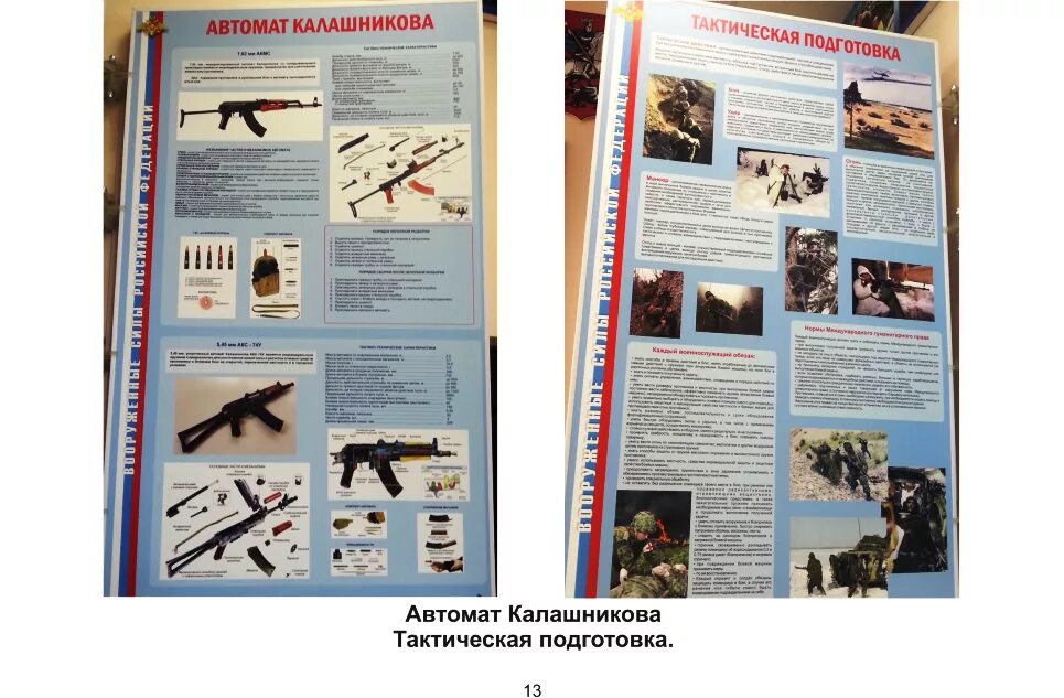 учебник по военной подготовке. сохранение здоровья военнослужащих. сохранение и укрепление здоровья военнослужащих. сохранение и укрепление здоровья военнослужащих. укрепление здоровья определение воз.