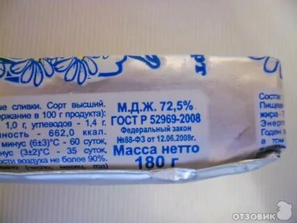 Масса изготовитель