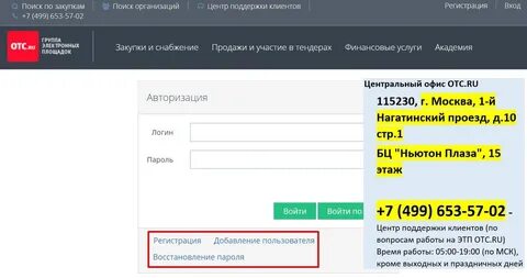 Белгородский ртс маркет