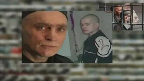 Отцы заключенные