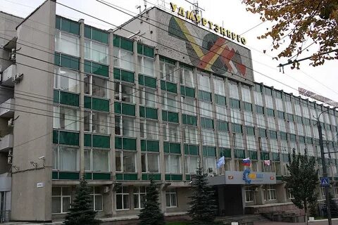 Удмуртэнерго
