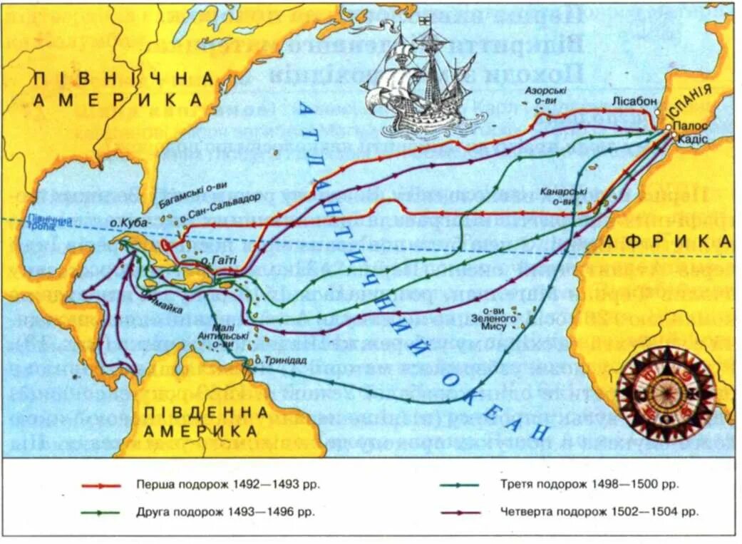 Путешествие колумба на карте. Маршрут Христофора Колумба 1492-1493. Маршрут Христофора Колумба в 1492. Маршрут Колумба 1502 1504.