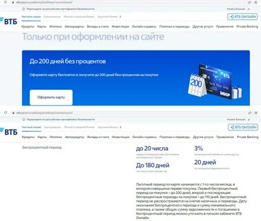 Без купюр телеграмм