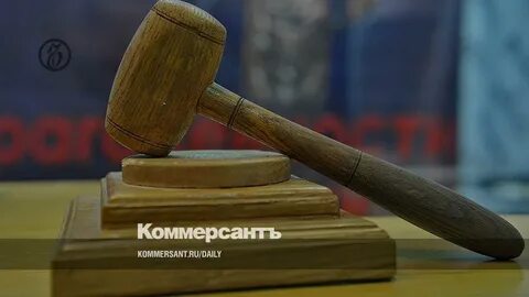 Тендеры фондов