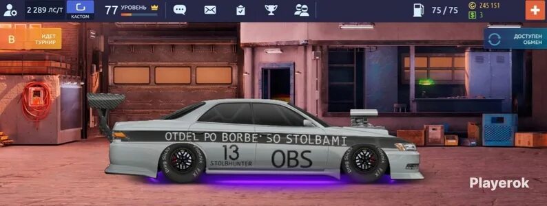 Аккаунт драг рейсинг андроид. Drag racing уличные гонки. Аккаунт драг рейсинг андроид. Японские уличные гонки. Аккаунт драг рейсинг андроид.