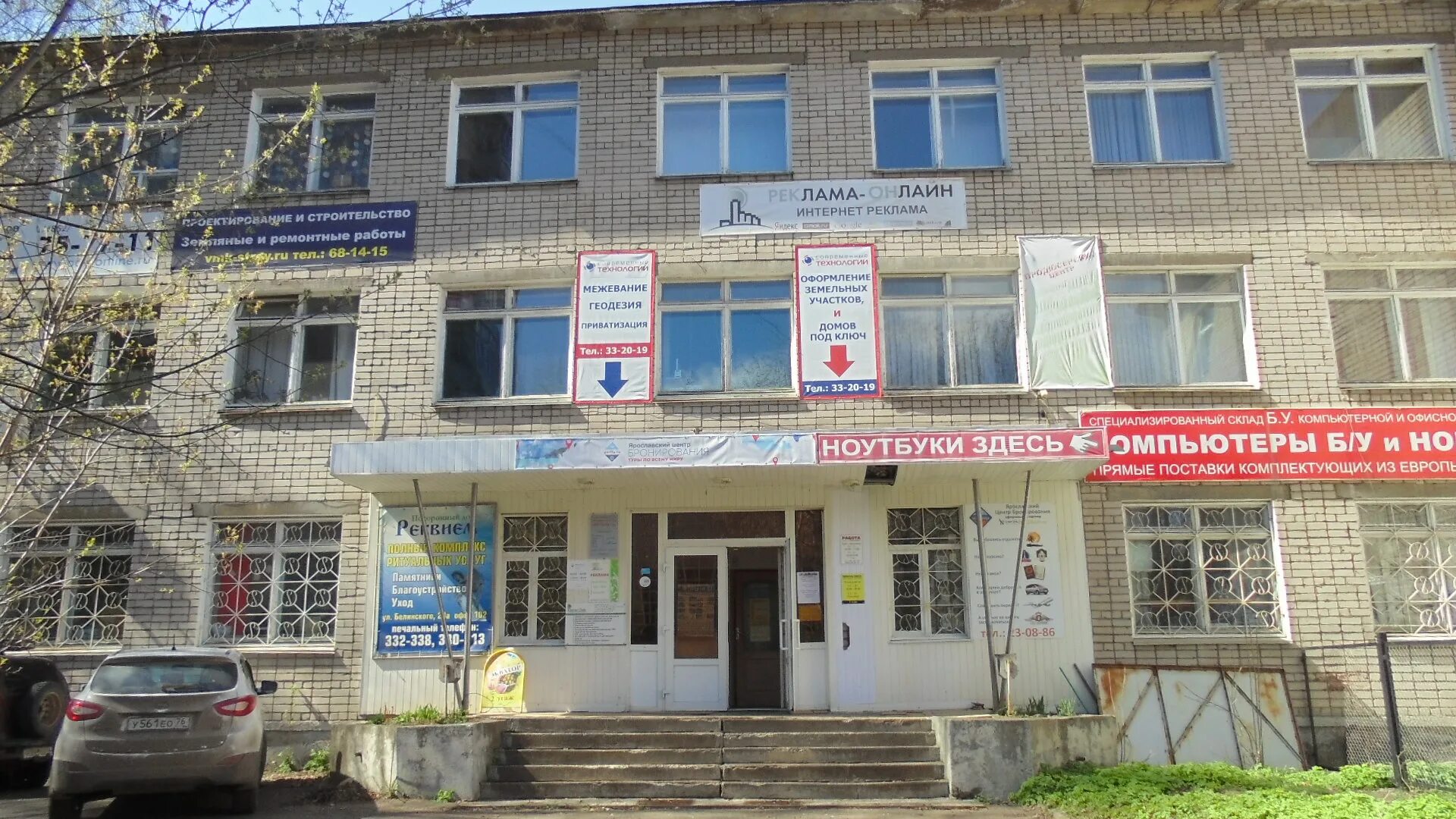 Улица белинского 29. Белинского 28а ярославль. Белинского улица, 34 нижний новгород. Белинского ярославль карта. Белинского ярославль карта.