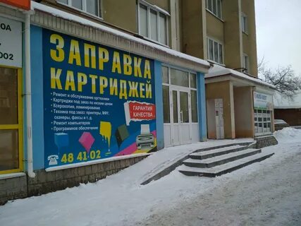 Тамбов ремонт техник
