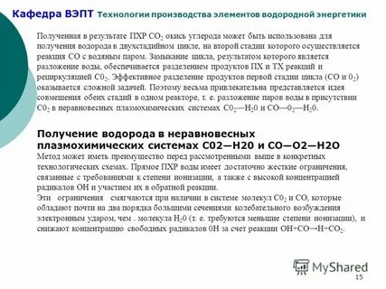 Концентрация радикалов