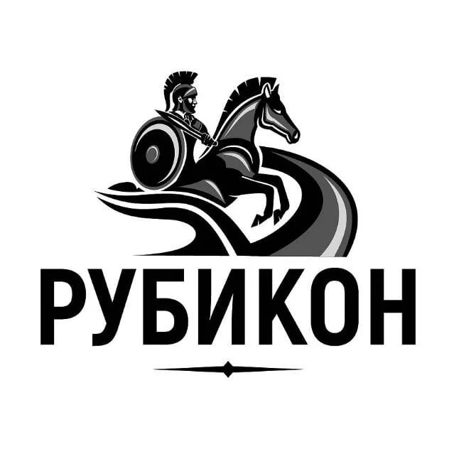 Рубикон инн. Надпись Рубикон. Рубикон лого. ООО Рубикон. Рубикон символ.