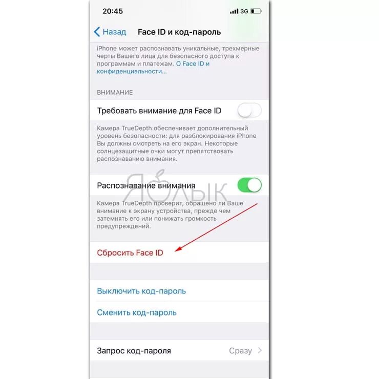 Почему не работает фейс айди. Фейс айди на айфоне. как включить face id. разблокировка iphone по лицу. настройка face id.