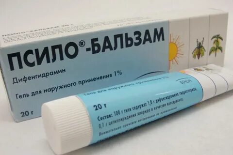 Укус насекомых антигистаминное