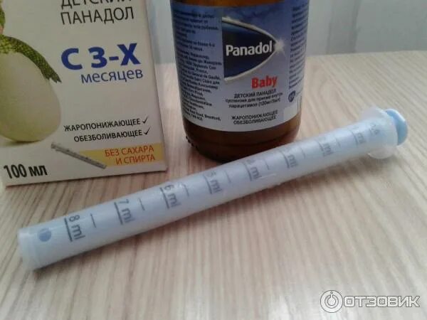 Панадол сколько давать. Панадол суспензия шприц. панадол сироп дозировка для детей 6 лет. панадол детский 120мг/5мл 100мл.