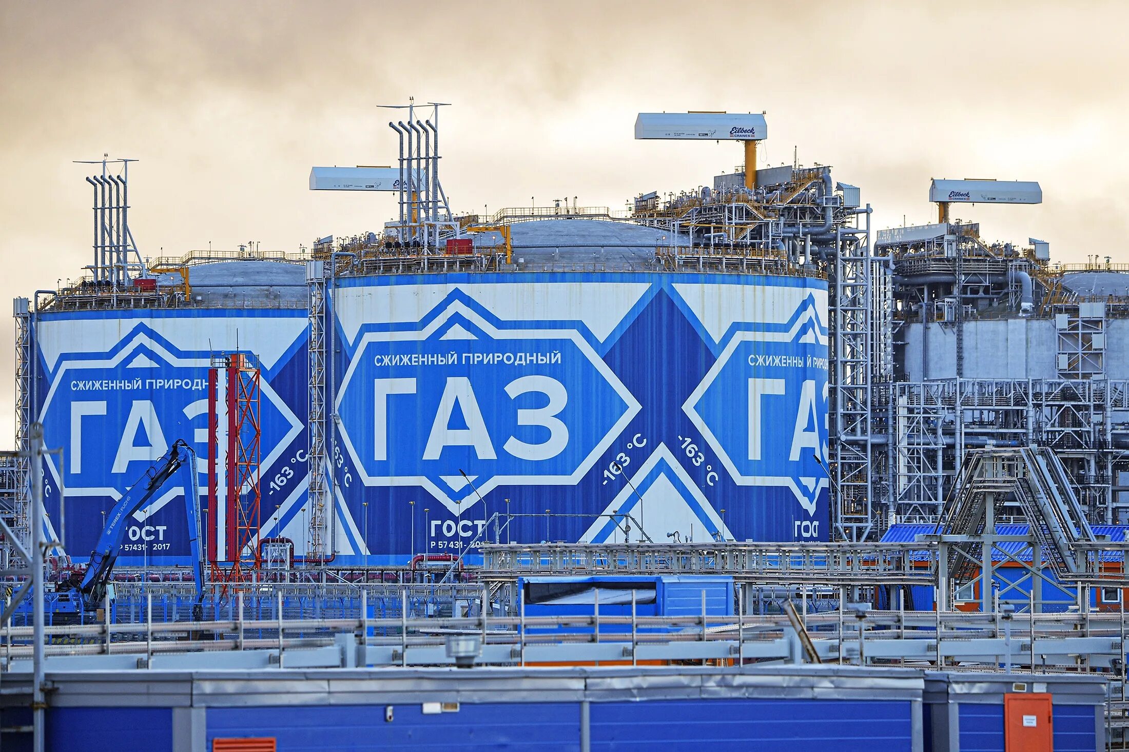 Производство газа в европе. Мировой рынок газа 2020. Производство газа в европе. Завод сжижения природного газа (спг). Газовые хранилища ес.