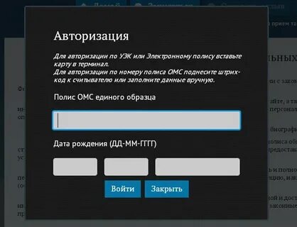 Регистратура 96 нижний тагил окунева