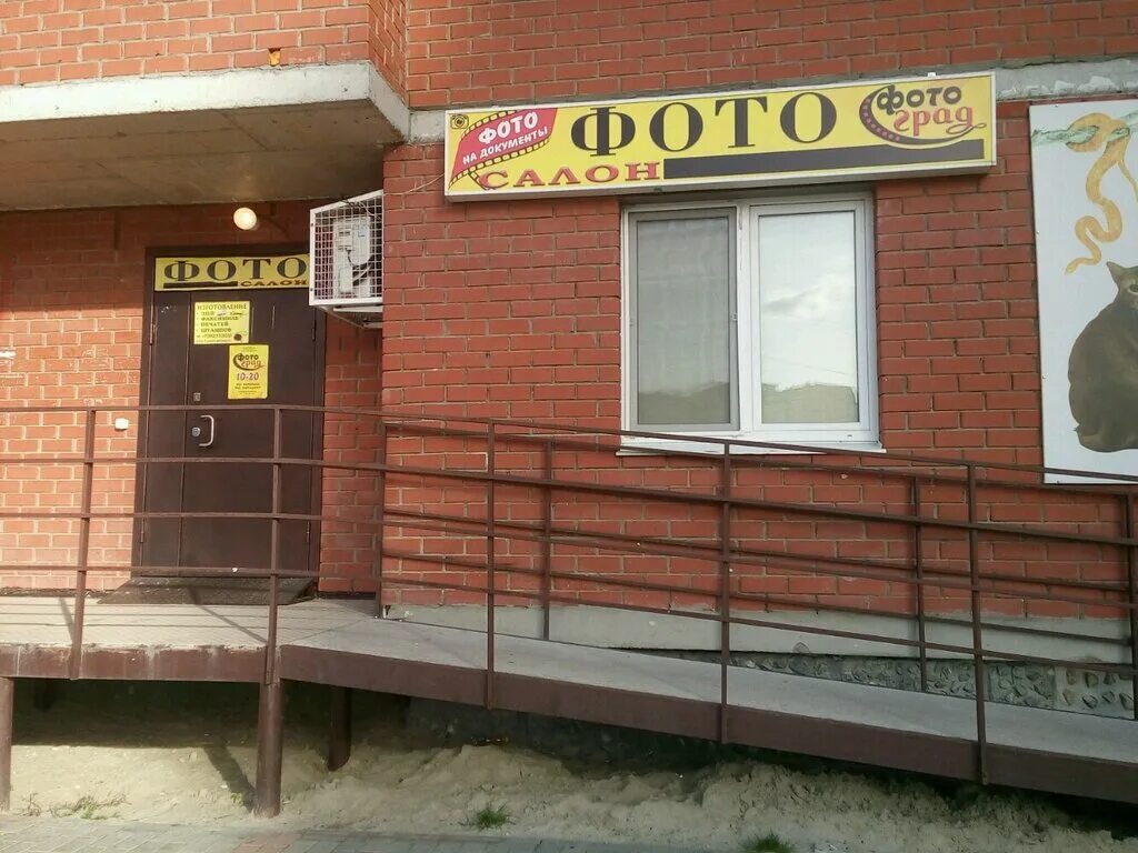 тюмень пожар сейчас широтная монтажников. монтажников 43 купить квартиру. монтажников 43 тюмень. первый гипермаркет мебели озерск челябинская область. монтажников 43 тюмень.