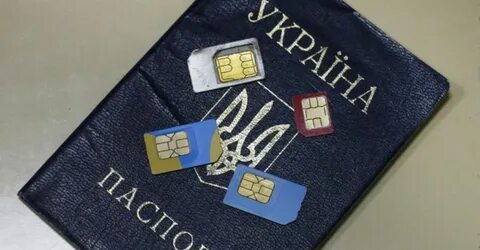 Закон о сим картах