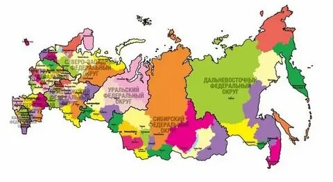 В каком регионе я живу