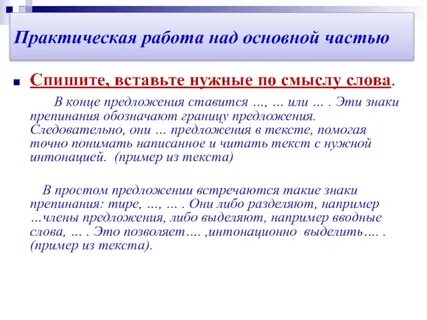 Можно начинать предложение с поэтому
