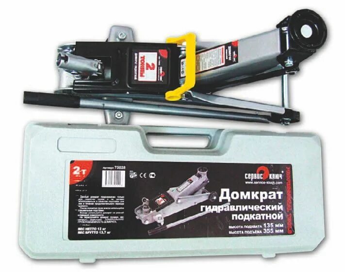 домкрат гидравлический чертеж. домкрат гидравлический чертеж. сборочный чертеж гидравлического домкрата. домкрат бутылочный 50 тонн compac. домкрат гидравлический чертеж.