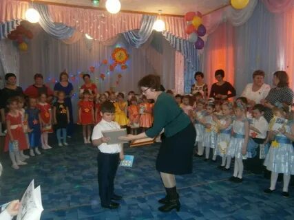 Детский сад гора