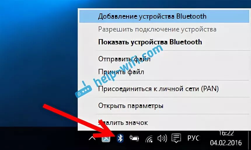 Что делать, если ноутбук не обнаруживает bluetooth устройства: полезные советы П