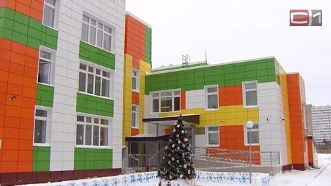 Мбдоу сургут