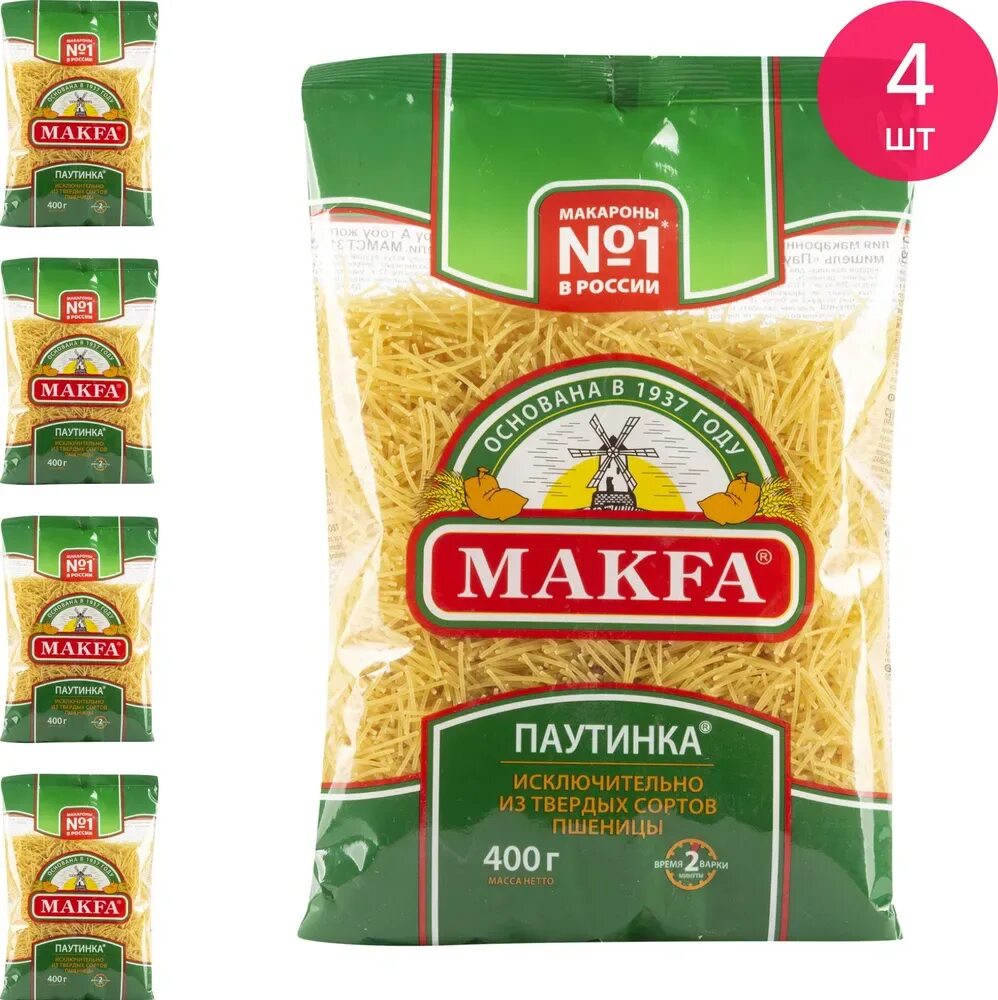 Макароны макфа сердечки. Макфа вермишель паутинка. лапша паутинка макфа калорийность. 450г макароны макфа капеллини. макаронные изделие паутинка большая.