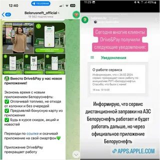 Drive pay