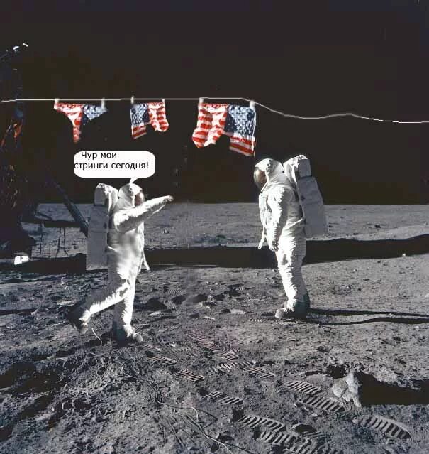 Скоро ли мы сможем жить на луне. Американцы на Луне. Фотожабы американцы на Луне. Американцы на Луне прикол. Приколы про высадку на Луне.