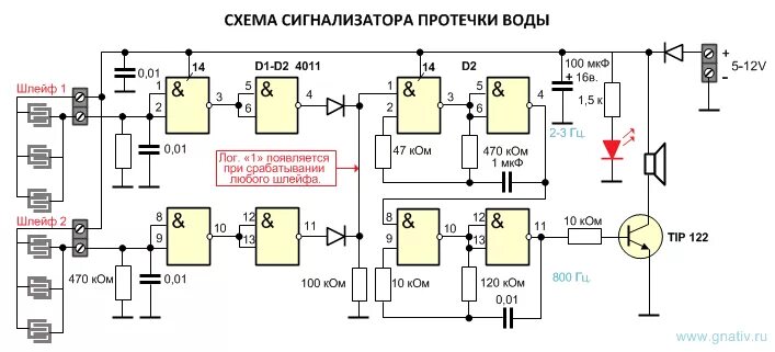 Схема изготовления датчик протечки воды: пьезоизлучатель, эмиттер и транзистор