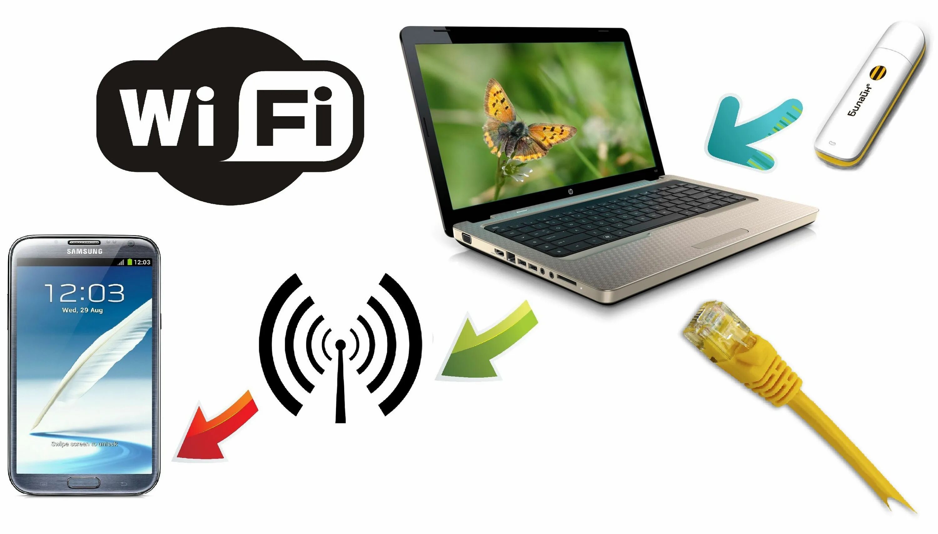 Сделай подключение к wi fi