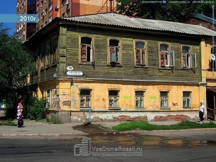 Самара брату