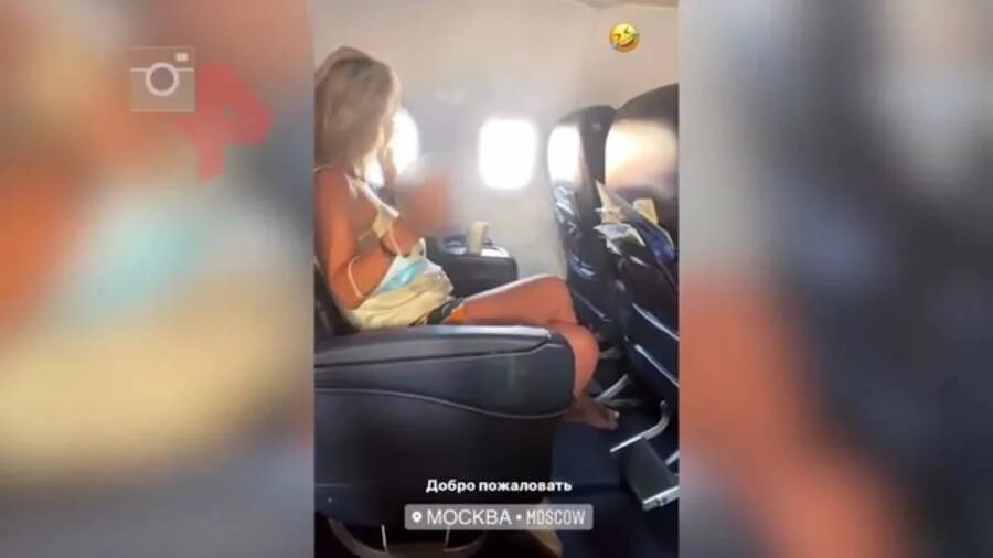 пассажирка рейса чебоксары москва