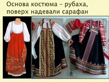 Костюм дай дай