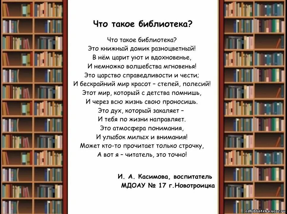 Территория прочитать. Территория прочитать