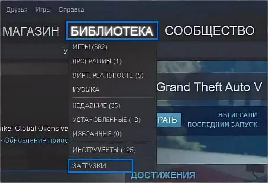 Steam не открывается библиотека. Почему игра не отображается в библиотеке стим. Стим меню. Как указать путь к игре в стим если она уже установлена. Пока не видит игра