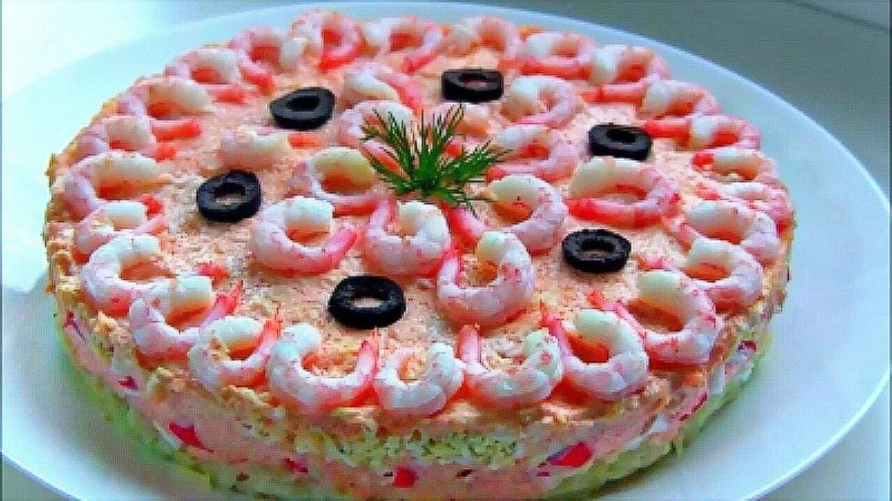 Салат Королевский с креветками и крабовыми палочками
