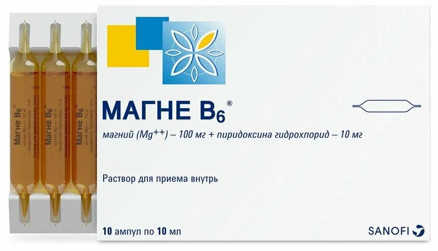 Ампулы б6 купить. Магний б6 в ампулах. Магне б6 5 мл ампулы. Магне б6 ампулы в ампулах. Магне б6 500мг.