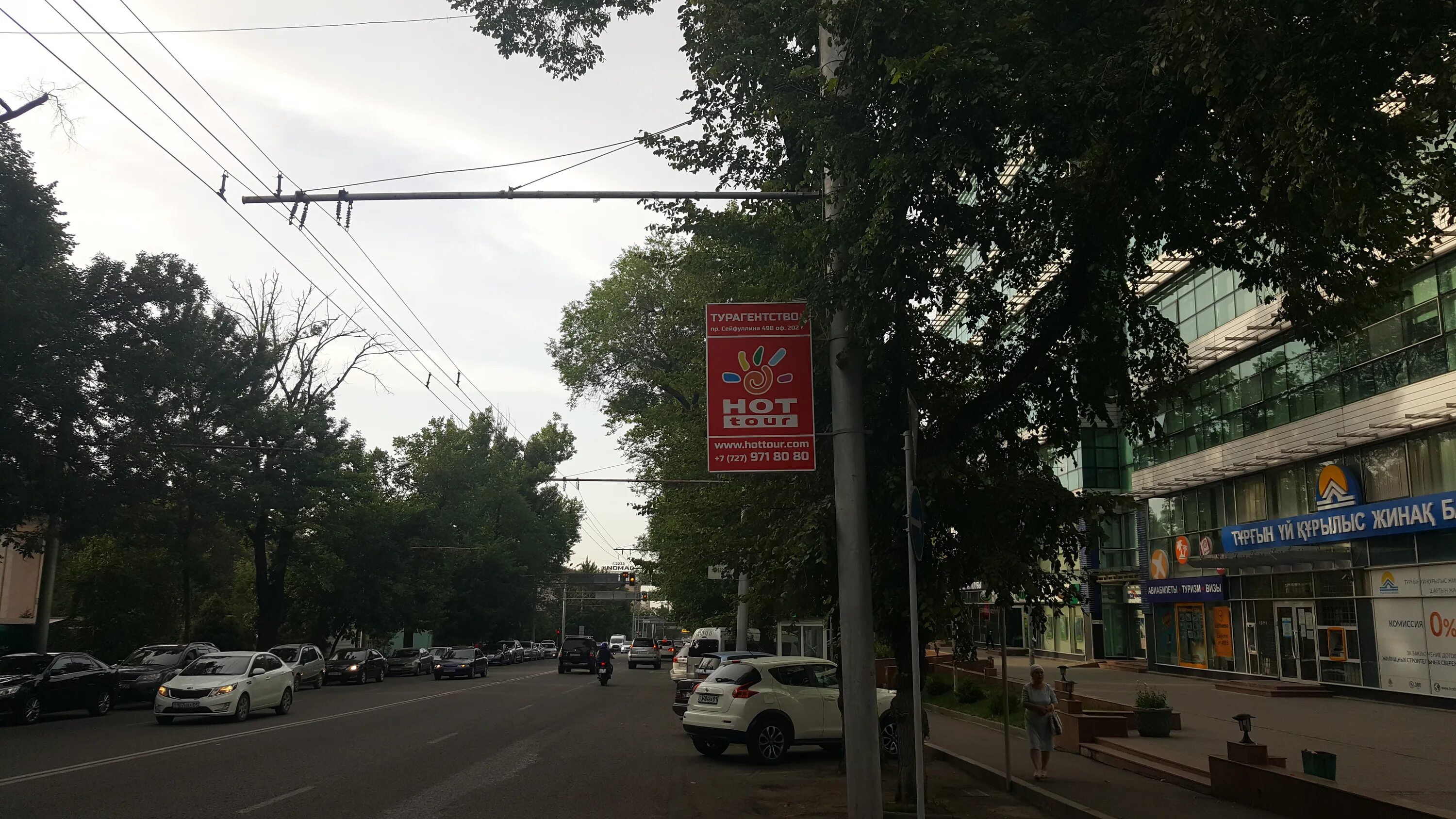 В Алматы на выходных перекроют проспект Сейфуллина