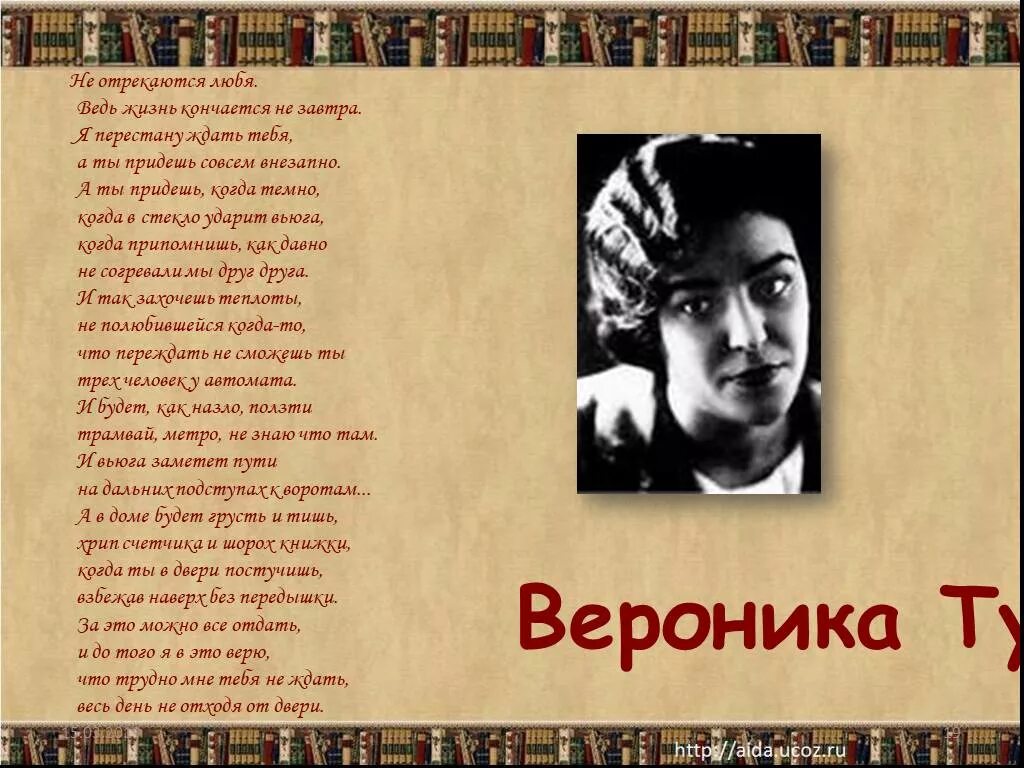 Когда нибудь как все я перестану ждать