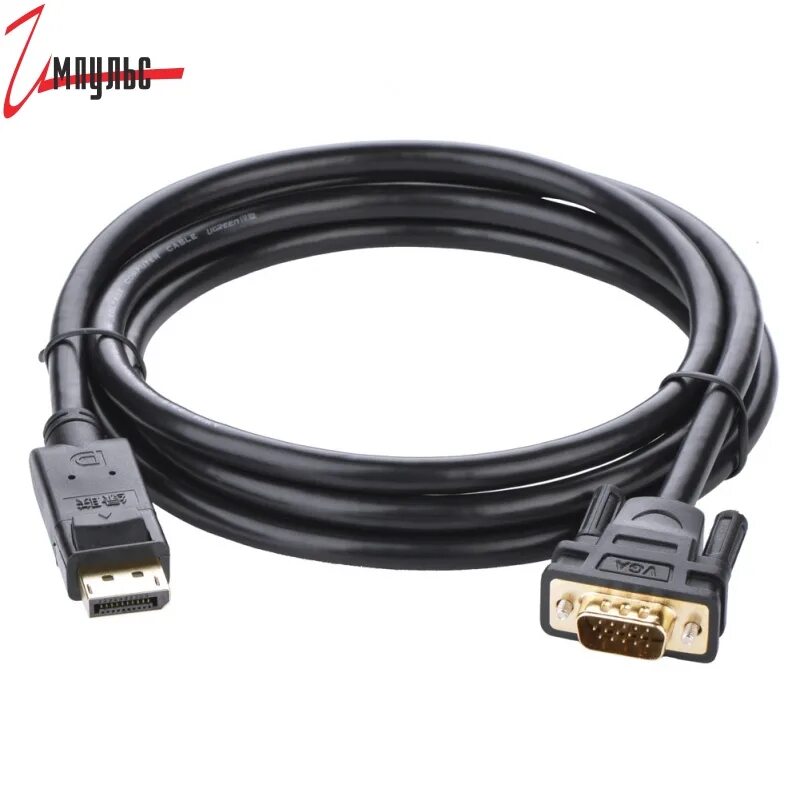 Display cable. Переходник с вга на дисплей порт. кабель адаптер displayport vga 15f. кабель displayport m vga m 2m ugreen dp105. видеошнур sh-167 vga - hdmi.