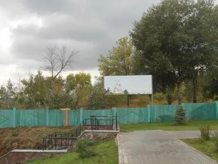 Оренбург санаторий марсово