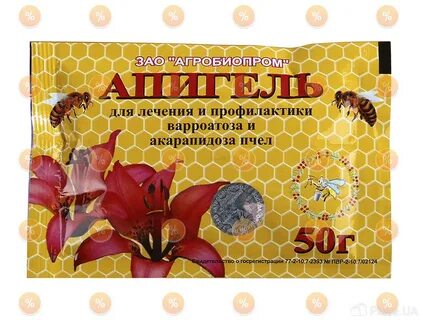 Агробиопром интернет магазин
